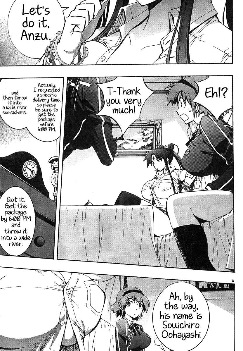 Page 11 Chapter 4 Yuri Tantei YuriAnzu