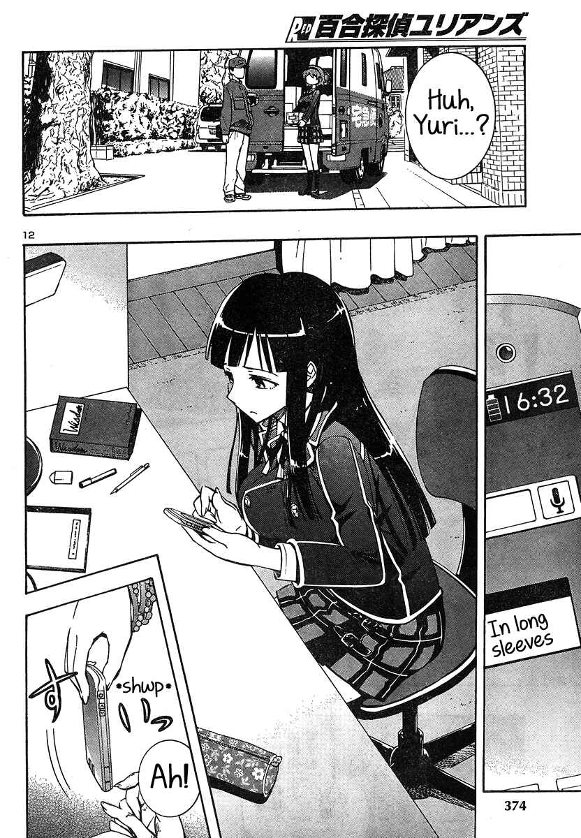 Page 14 Chapter 4 Yuri Tantei YuriAnzu