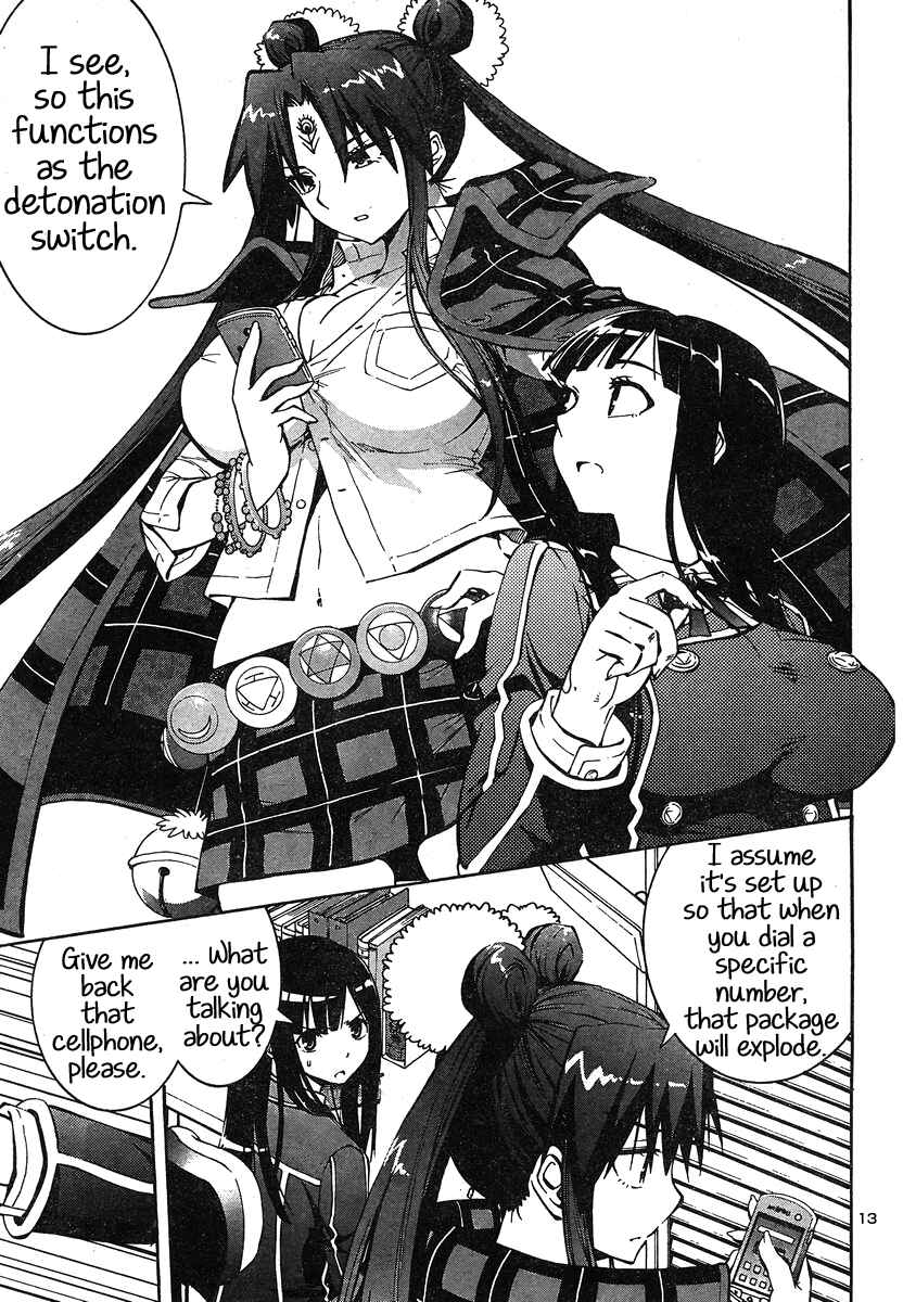 Page 15 Chapter 4 Yuri Tantei YuriAnzu