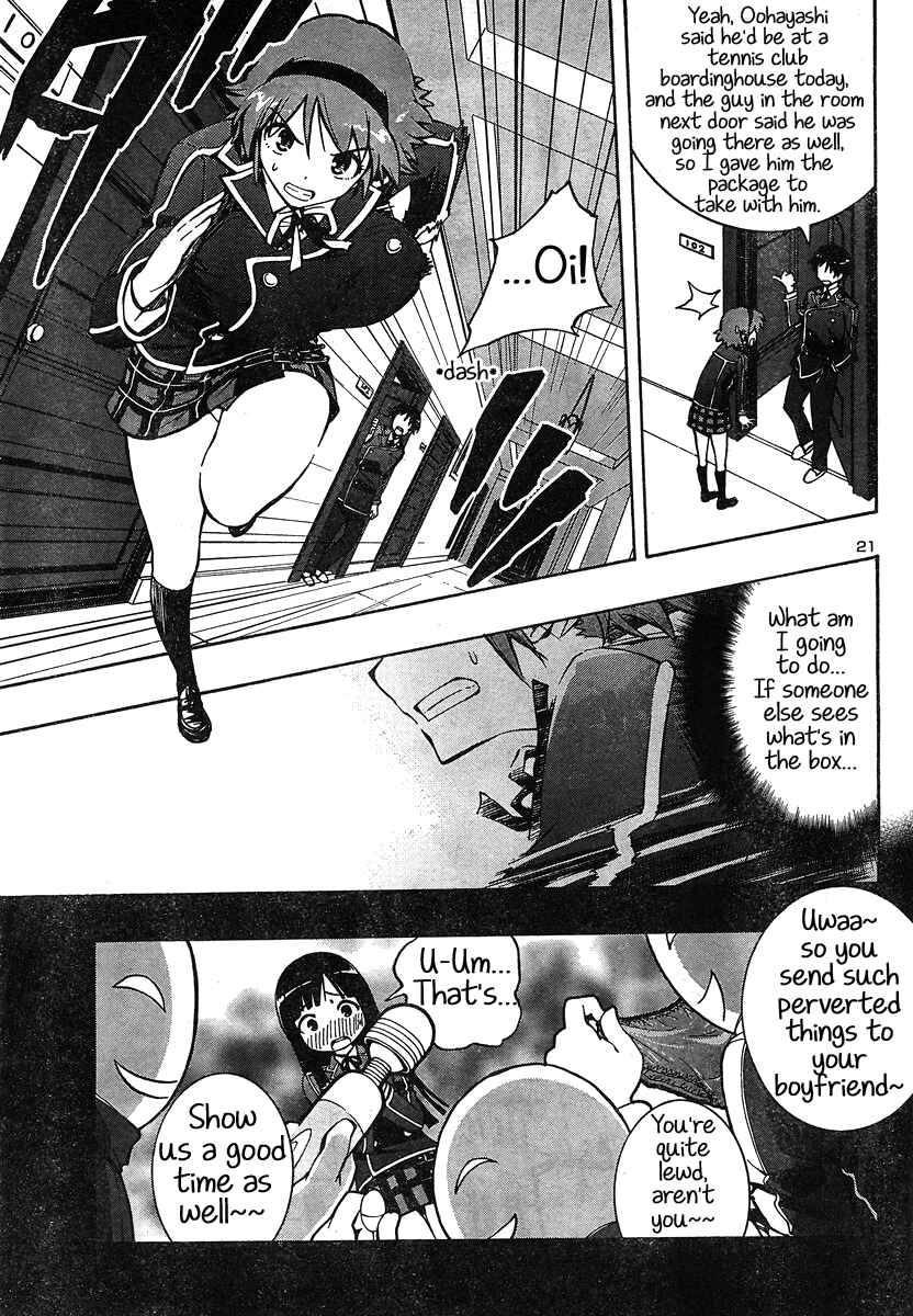 Page 23 Chapter 4 Yuri Tantei YuriAnzu