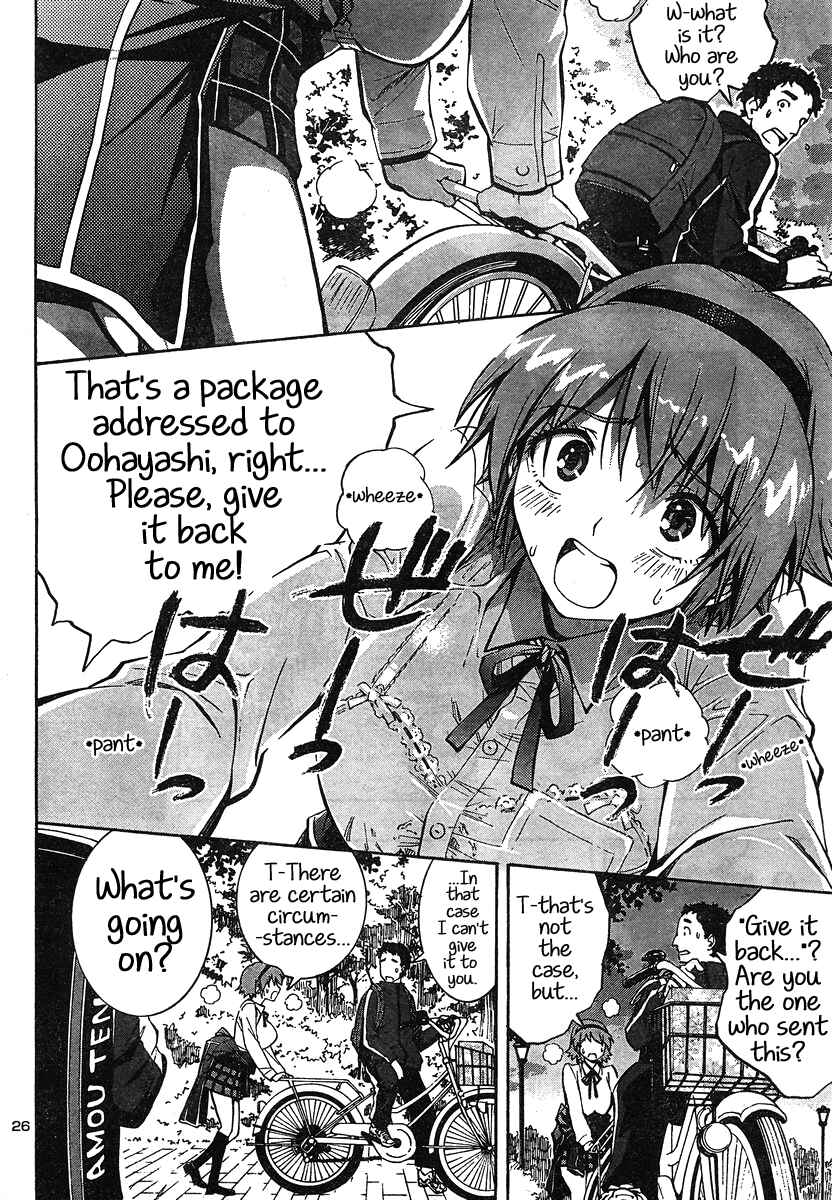 Page 28 Chapter 4 Yuri Tantei YuriAnzu