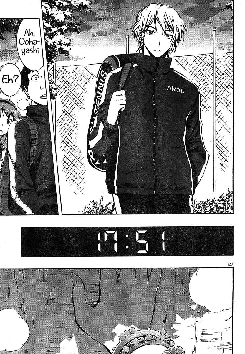 Page 29 Chapter 4 Yuri Tantei YuriAnzu
