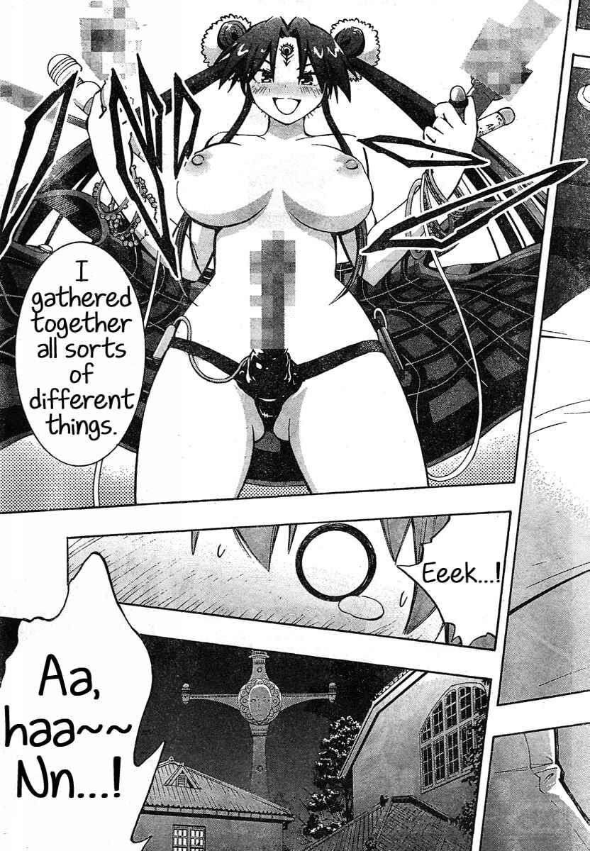 Page 37 Chapter 4 Yuri Tantei YuriAnzu