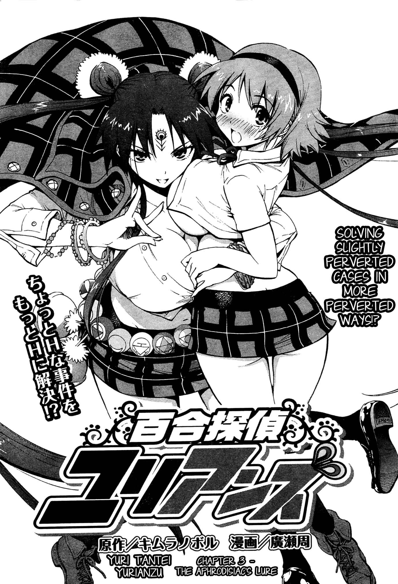 Page 1 Chapter 3 Yuri Tantei YuriAnzu