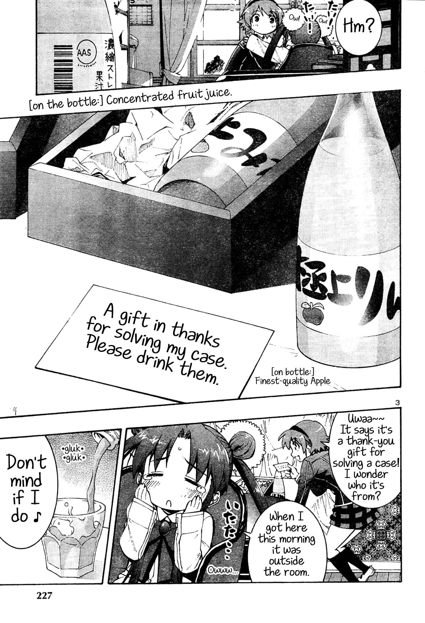 Page 3 Chapter 3 Yuri Tantei YuriAnzu