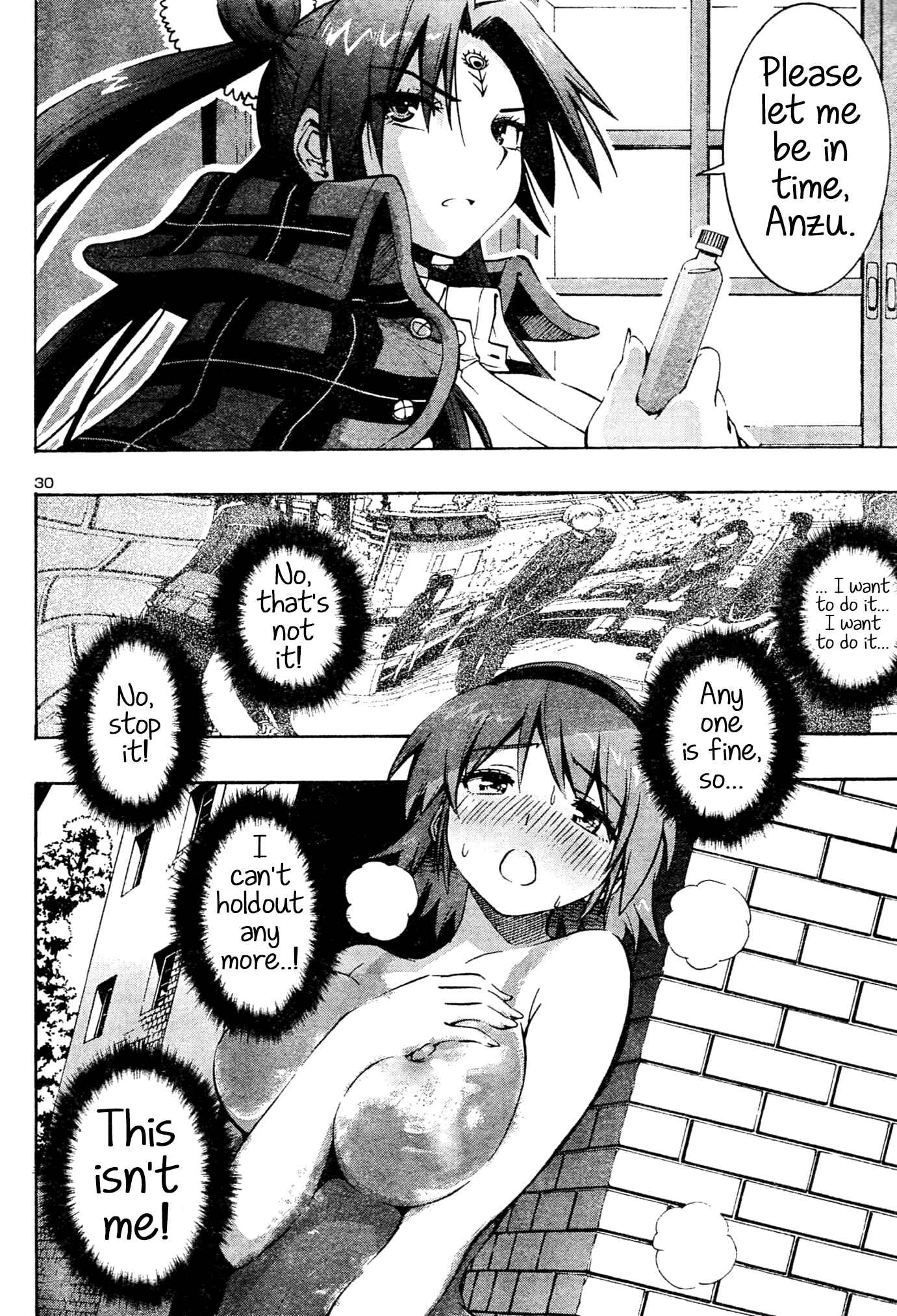 Page 32 Chapter 3 Yuri Tantei YuriAnzu