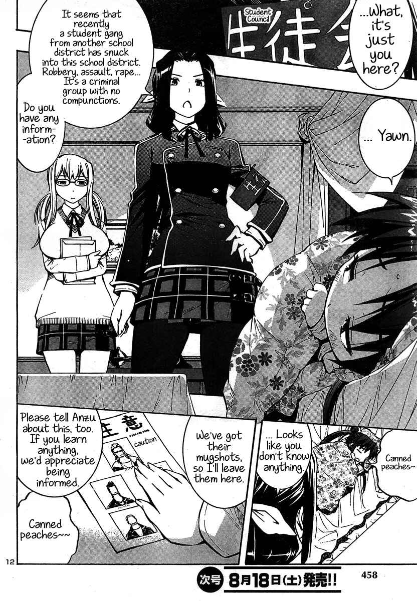 Page 12 Chapter 5 Yuri Tantei YuriAnzu