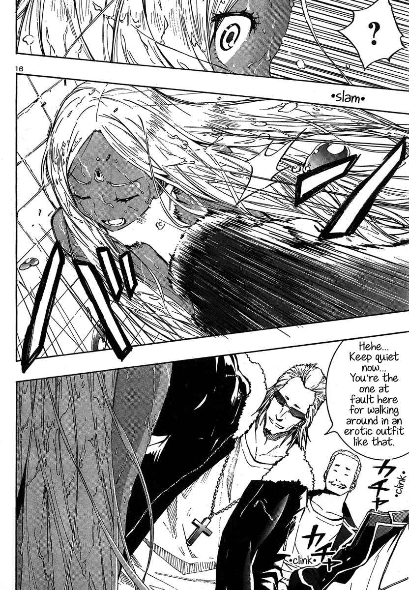 Page 16 Chapter 5 Yuri Tantei YuriAnzu