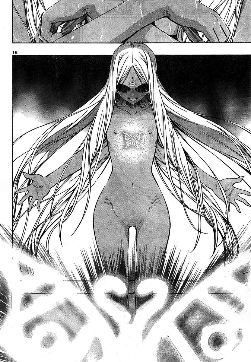 Page 18 Chapter 5 Yuri Tantei YuriAnzu