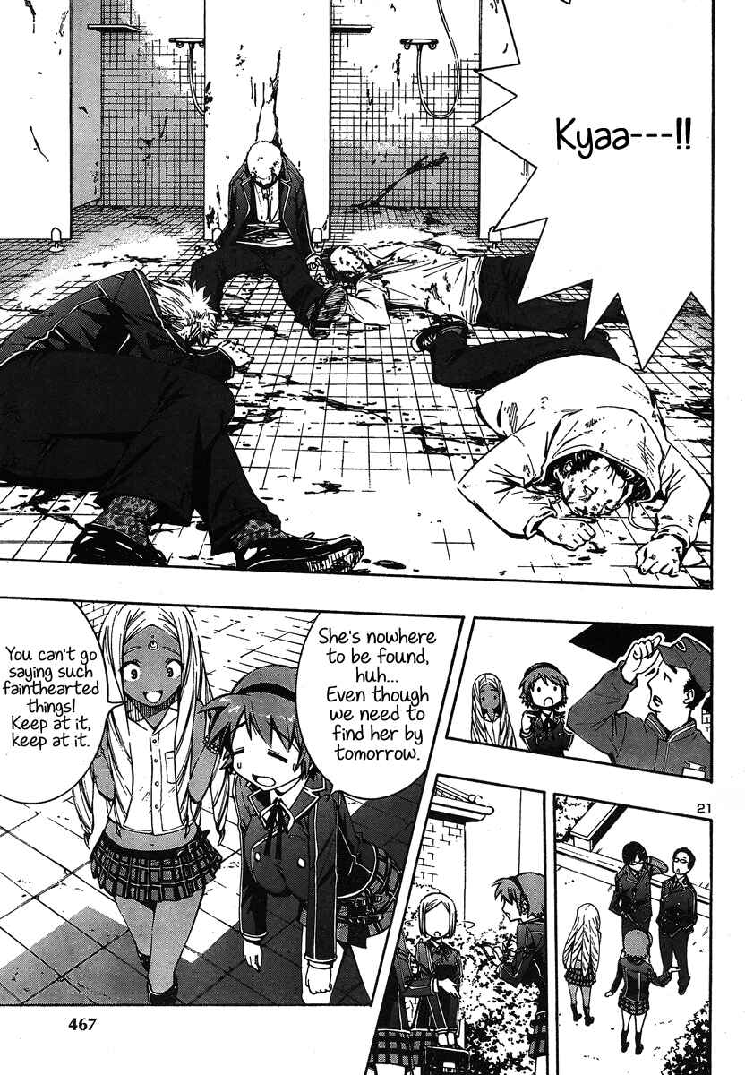 Page 21 Chapter 5 Yuri Tantei YuriAnzu