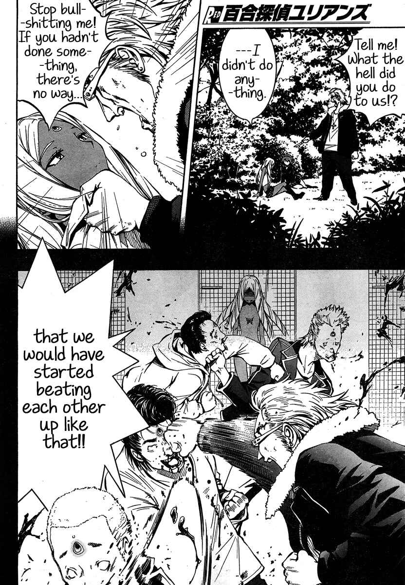Page 24 Chapter 5 Yuri Tantei YuriAnzu