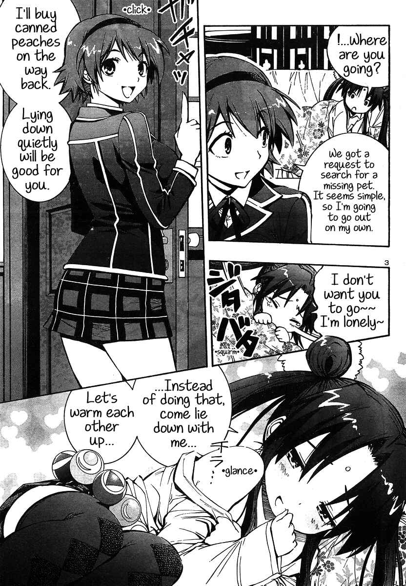 Page 3 Chapter 5 Yuri Tantei YuriAnzu