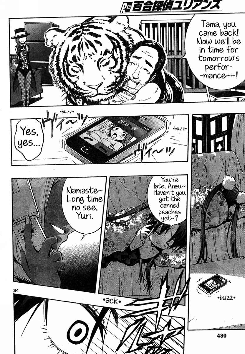Page 34 Chapter 5 Yuri Tantei YuriAnzu