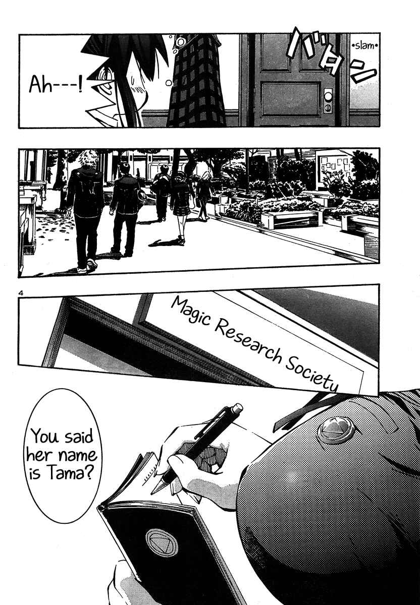Page 4 Chapter 5 Yuri Tantei YuriAnzu