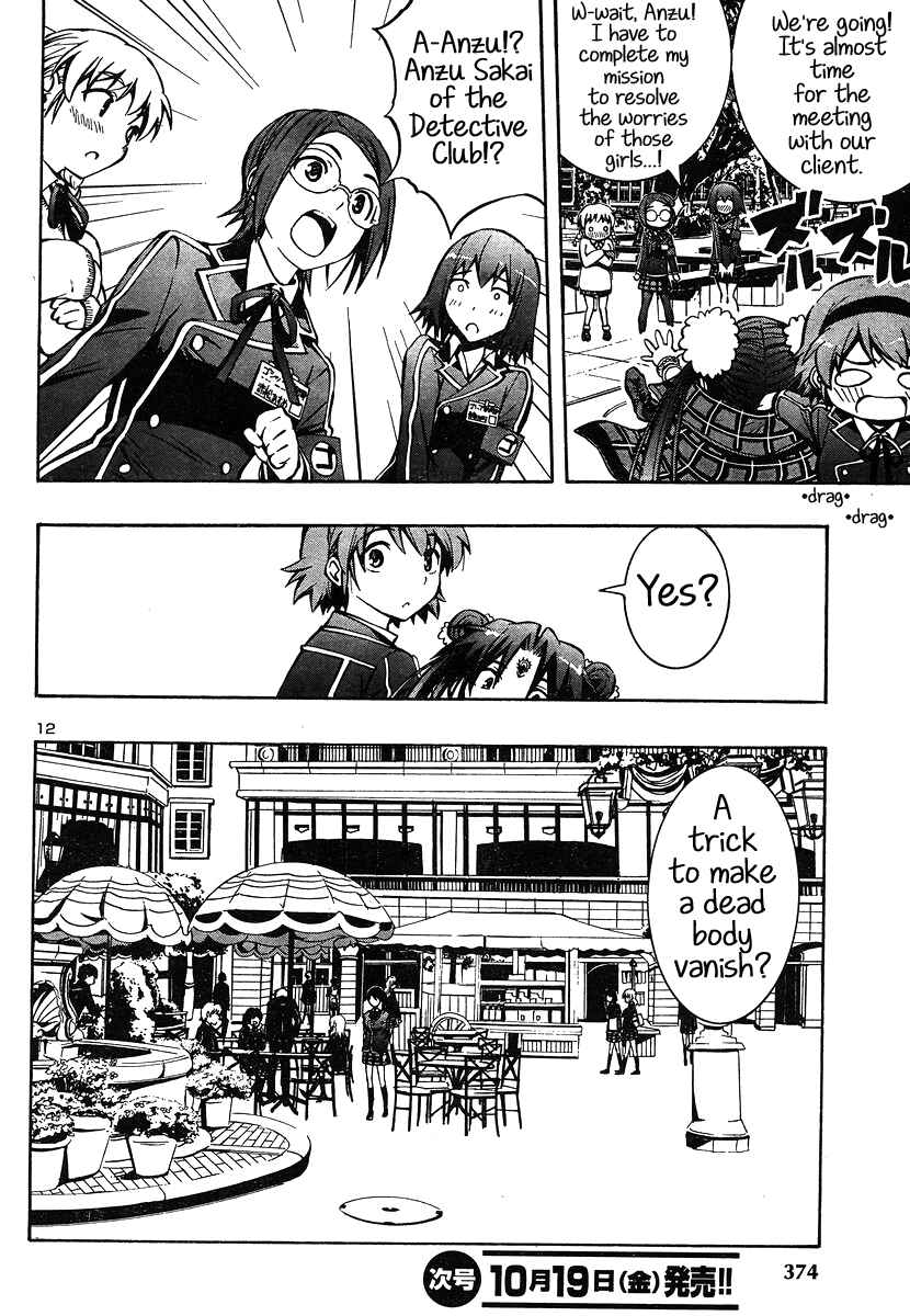 Page 13 Chapter 7 Yuri Tantei YuriAnzu