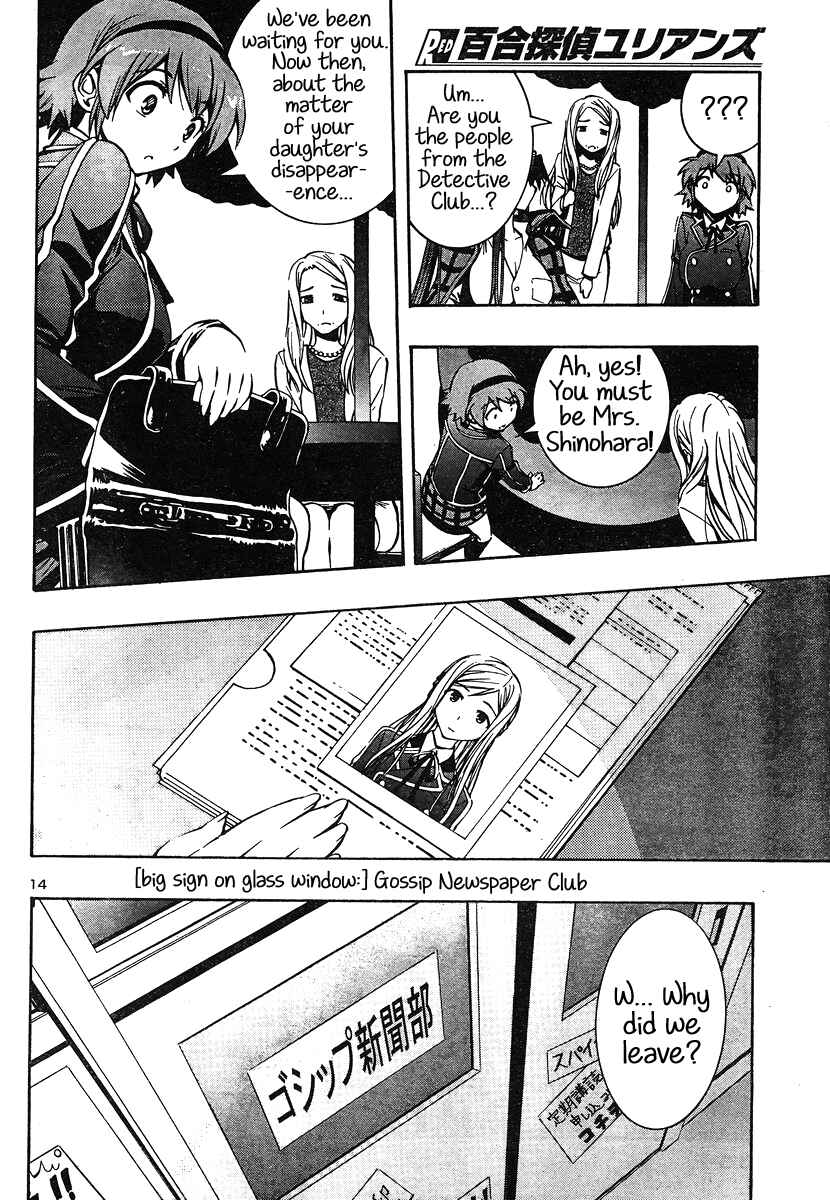 Page 15 Chapter 7 Yuri Tantei YuriAnzu