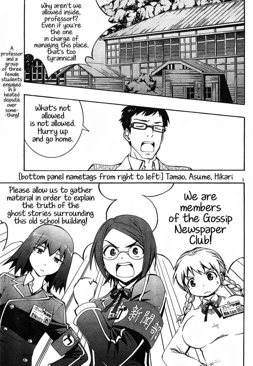 Page 2 Chapter 7 Yuri Tantei YuriAnzu