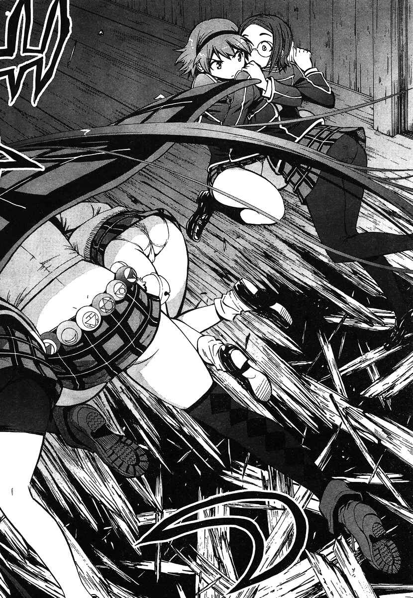 Page 25 Chapter 7 Yuri Tantei YuriAnzu