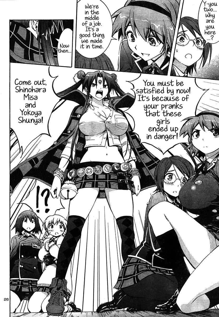 Page 27 Chapter 7 Yuri Tantei YuriAnzu