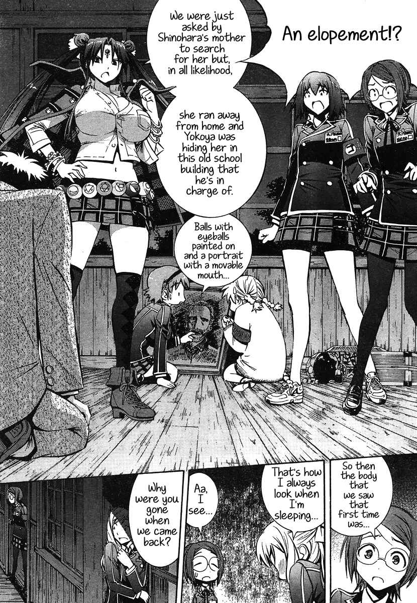 Page 29 Chapter 7 Yuri Tantei YuriAnzu