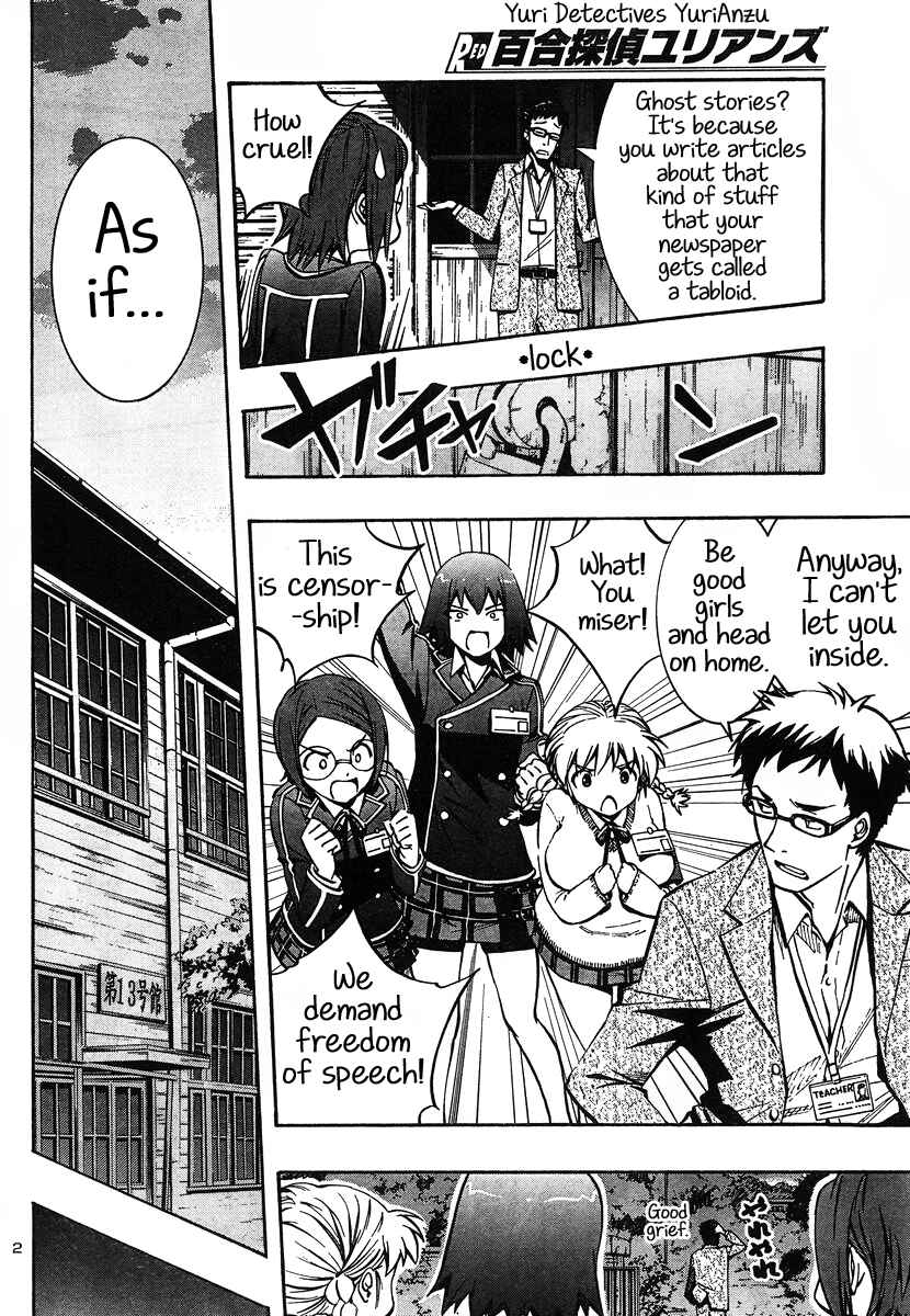 Page 3 Chapter 7 Yuri Tantei YuriAnzu