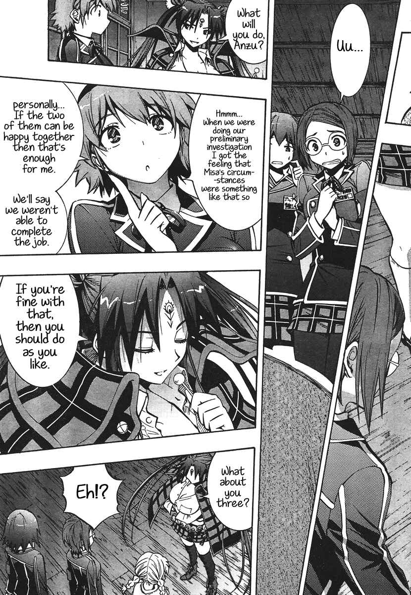 Page 34 Chapter 7 Yuri Tantei YuriAnzu