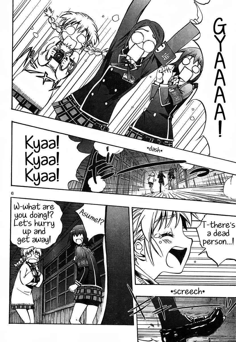 Page 7 Chapter 7 Yuri Tantei YuriAnzu