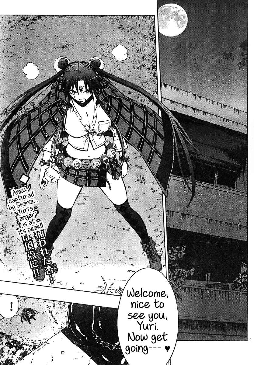 Page 1 Chapter 6 Yuri Tantei YuriAnzu