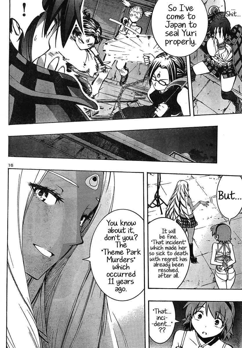 Page 16 Chapter 6 Yuri Tantei YuriAnzu