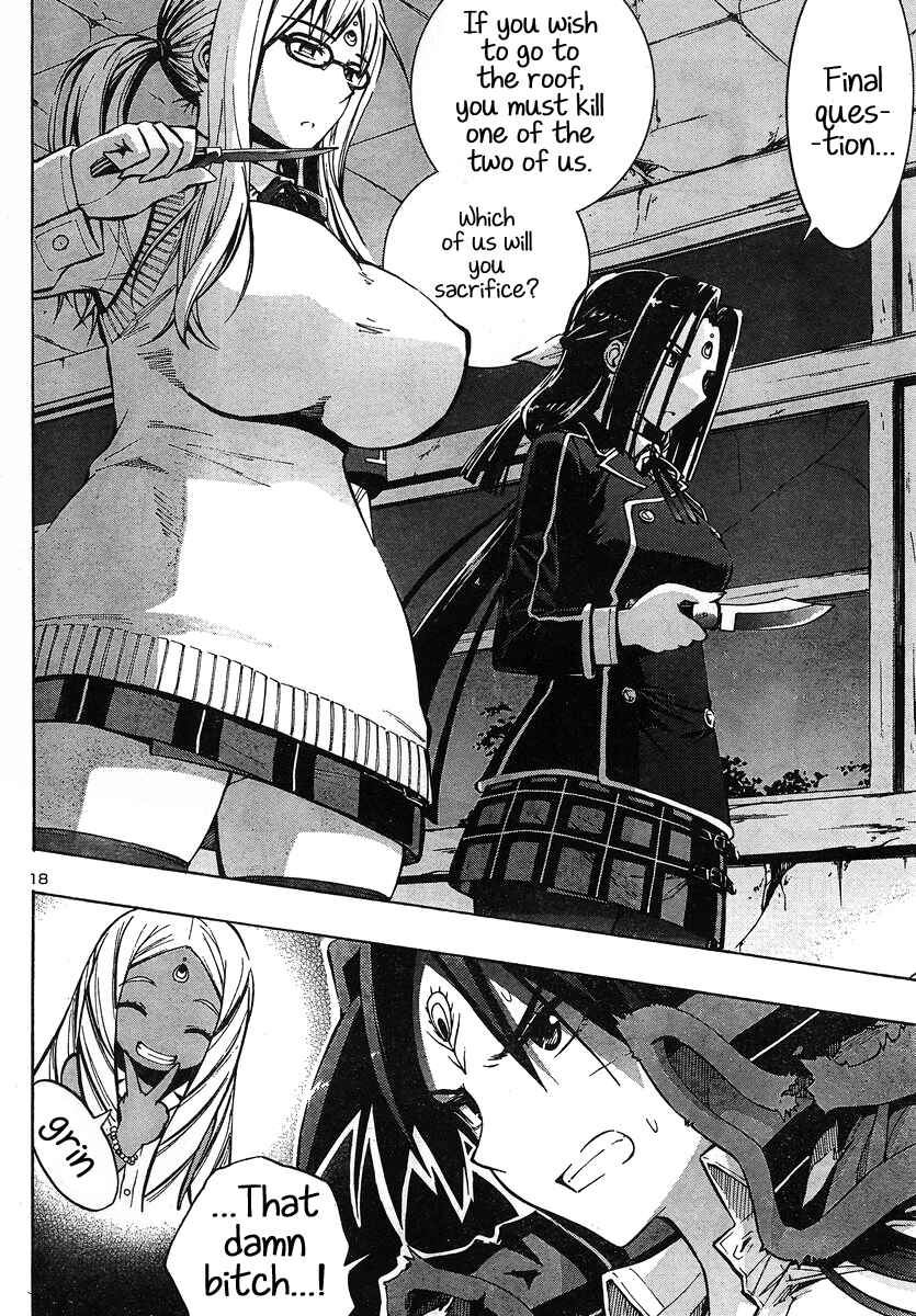 Page 18 Chapter 6 Yuri Tantei YuriAnzu