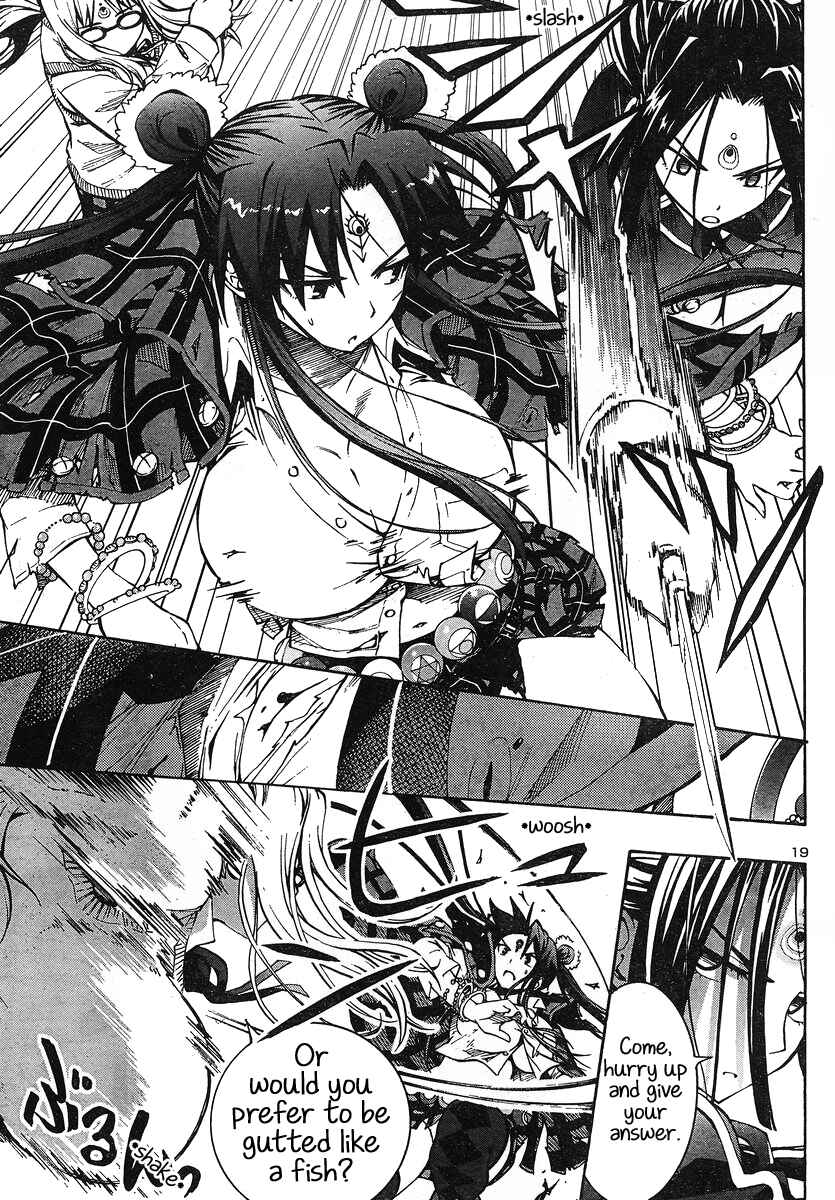 Page 19 Chapter 6 Yuri Tantei YuriAnzu