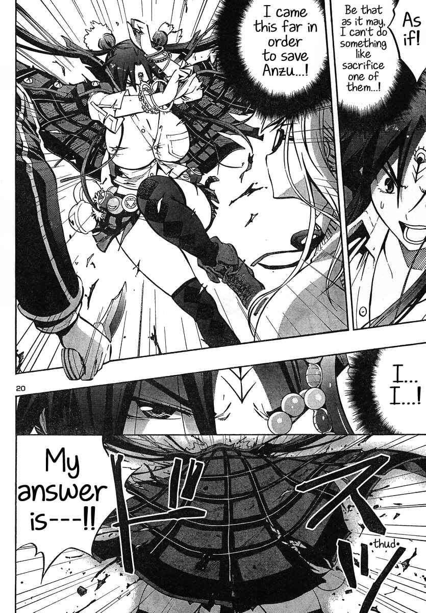 Page 20 Chapter 6 Yuri Tantei YuriAnzu