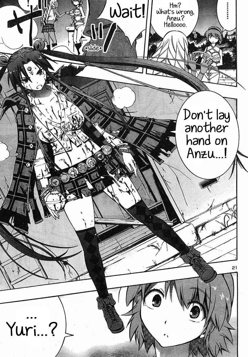 Page 21 Chapter 6 Yuri Tantei YuriAnzu