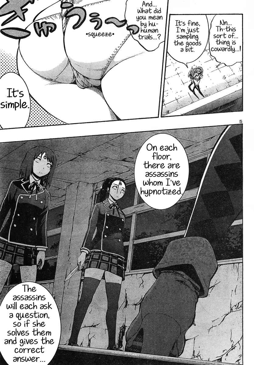 Page 5 Chapter 6 Yuri Tantei YuriAnzu