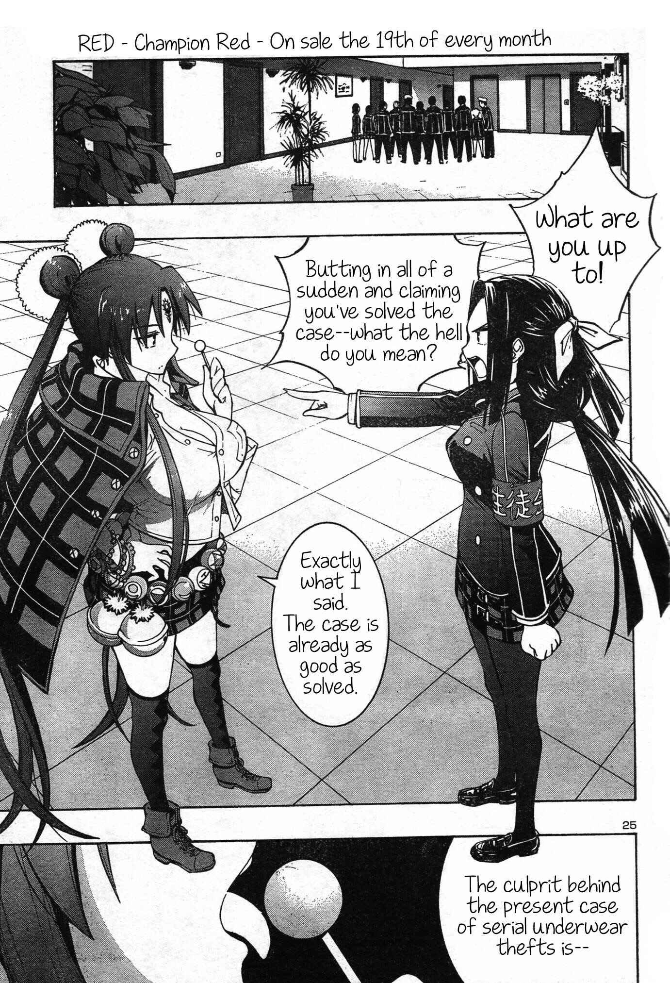 Page 25 Chapter 2 Yuri Tantei YuriAnzu