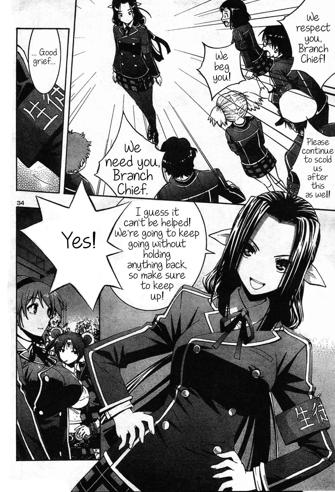 Page 34 Chapter 2 Yuri Tantei YuriAnzu