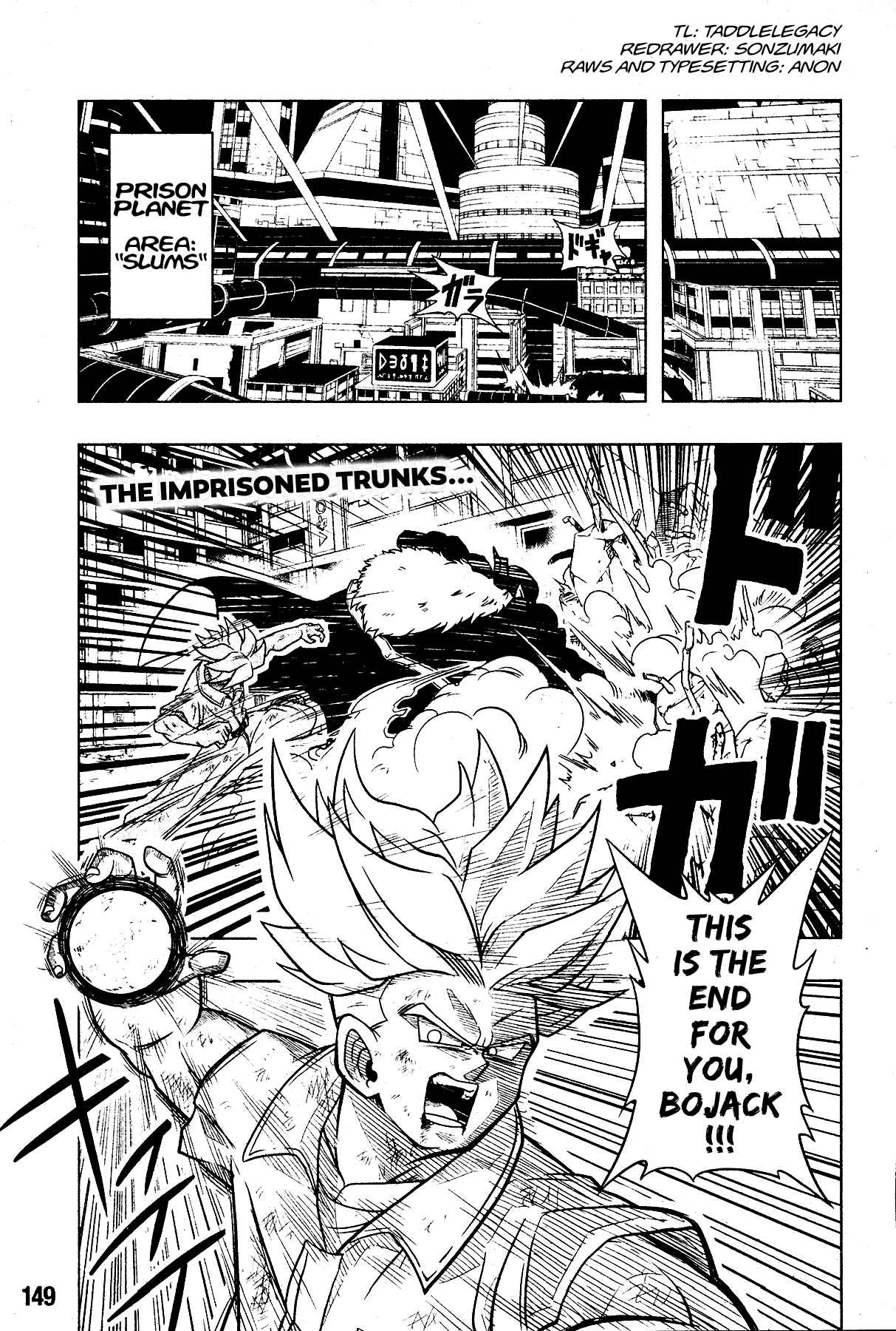 Page 1 Chapter 2 Super Dragon Ball Heroes: Universe Mission!!