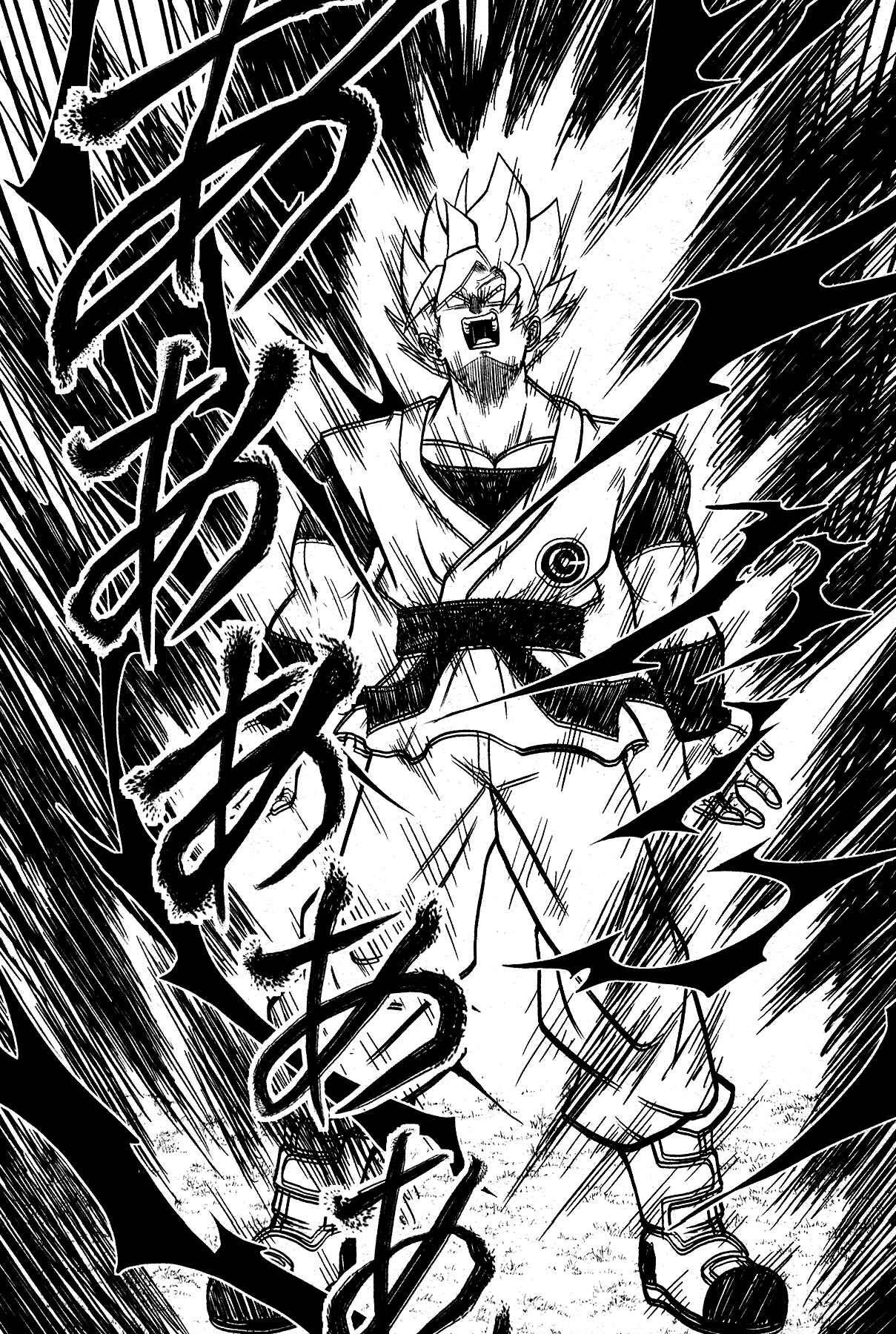 Page 14 Chapter 2 Super Dragon Ball Heroes: Universe Mission!!