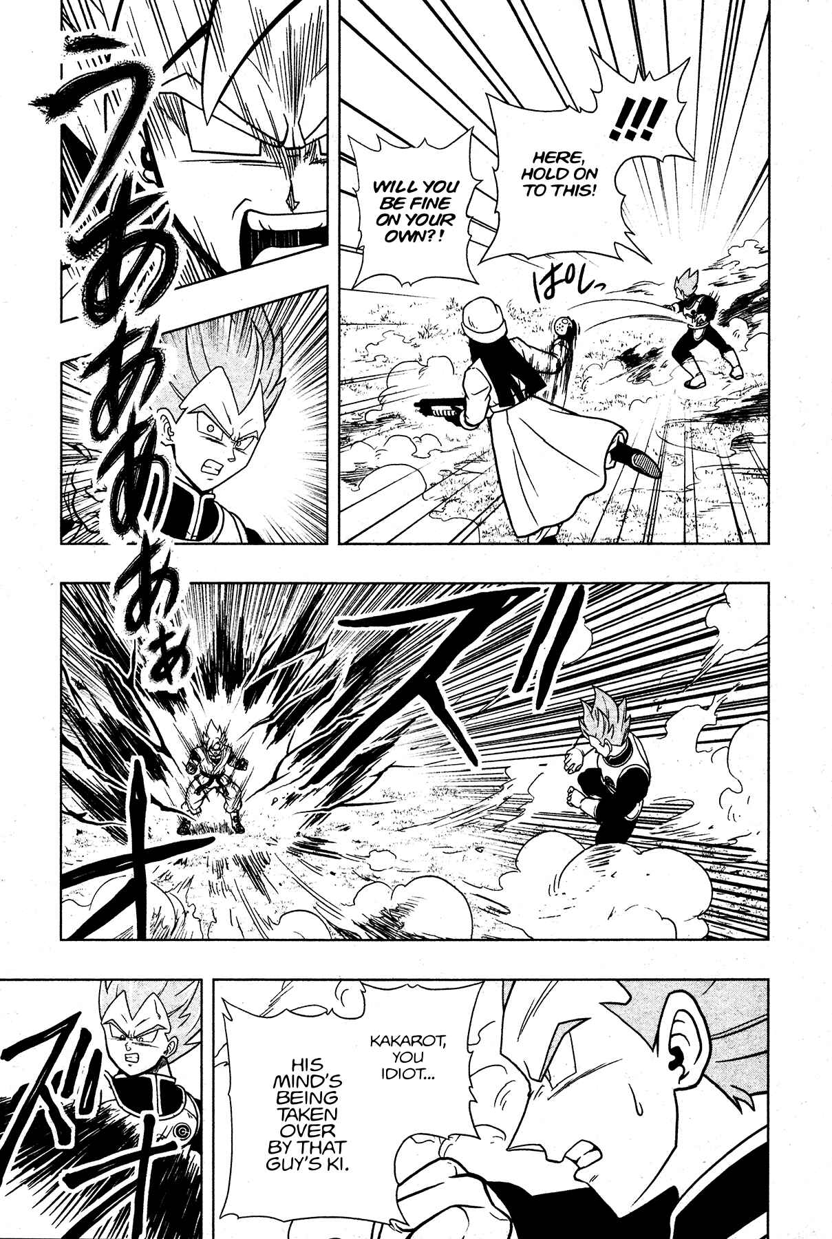 Page 15 Chapter 2 Super Dragon Ball Heroes: Universe Mission!!