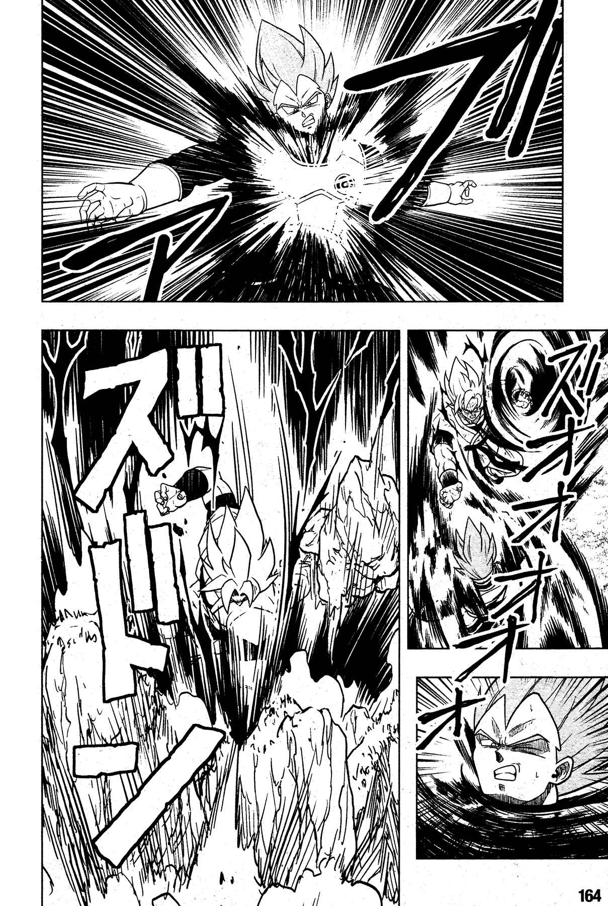 Page 16 Chapter 2 Super Dragon Ball Heroes: Universe Mission!!