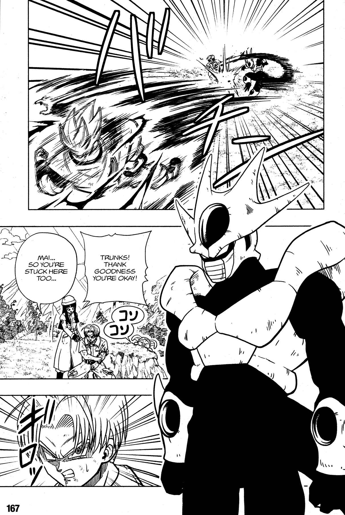 Page 19 Chapter 2 Super Dragon Ball Heroes: Universe Mission!!