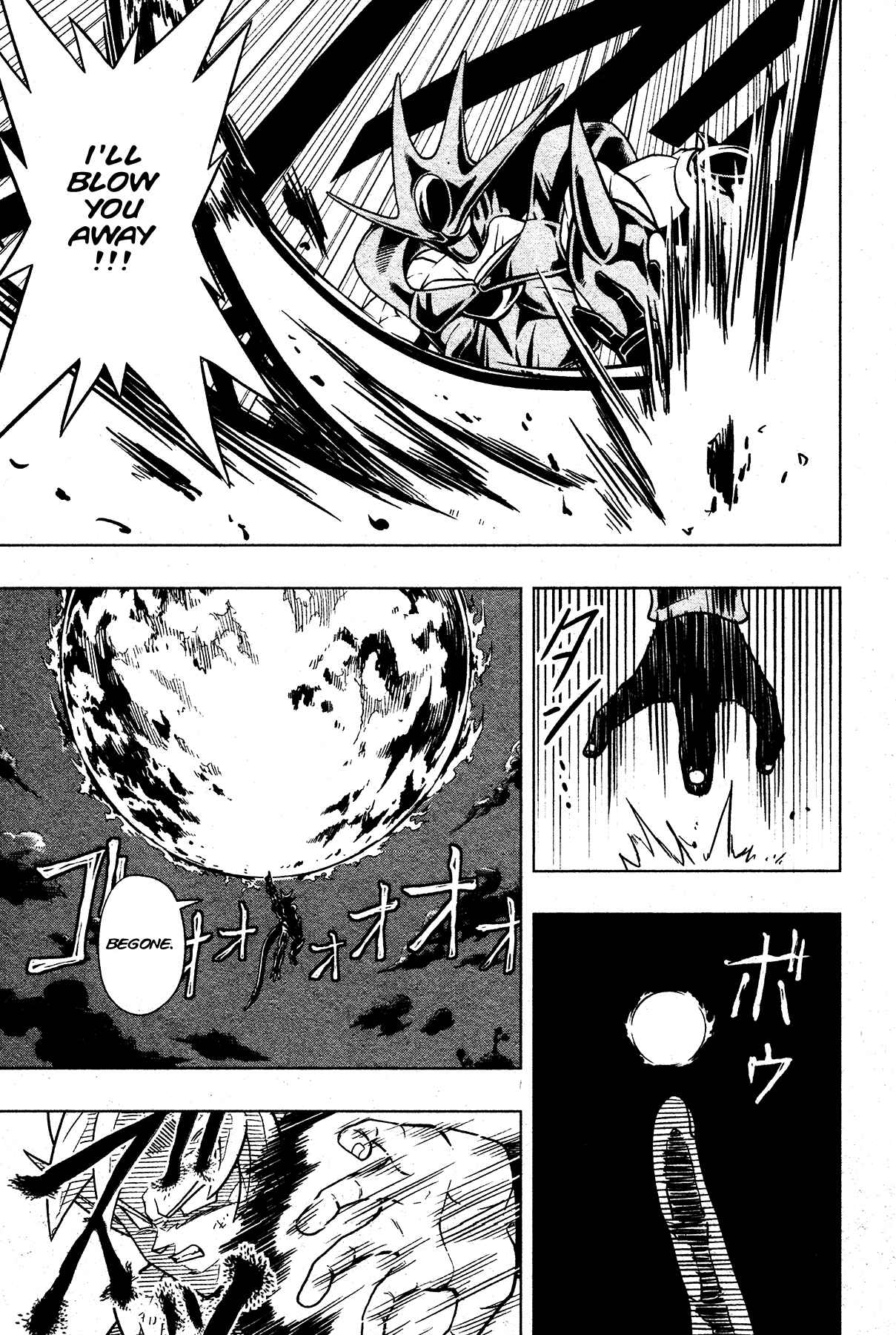 Page 25 Chapter 2 Super Dragon Ball Heroes: Universe Mission!!
