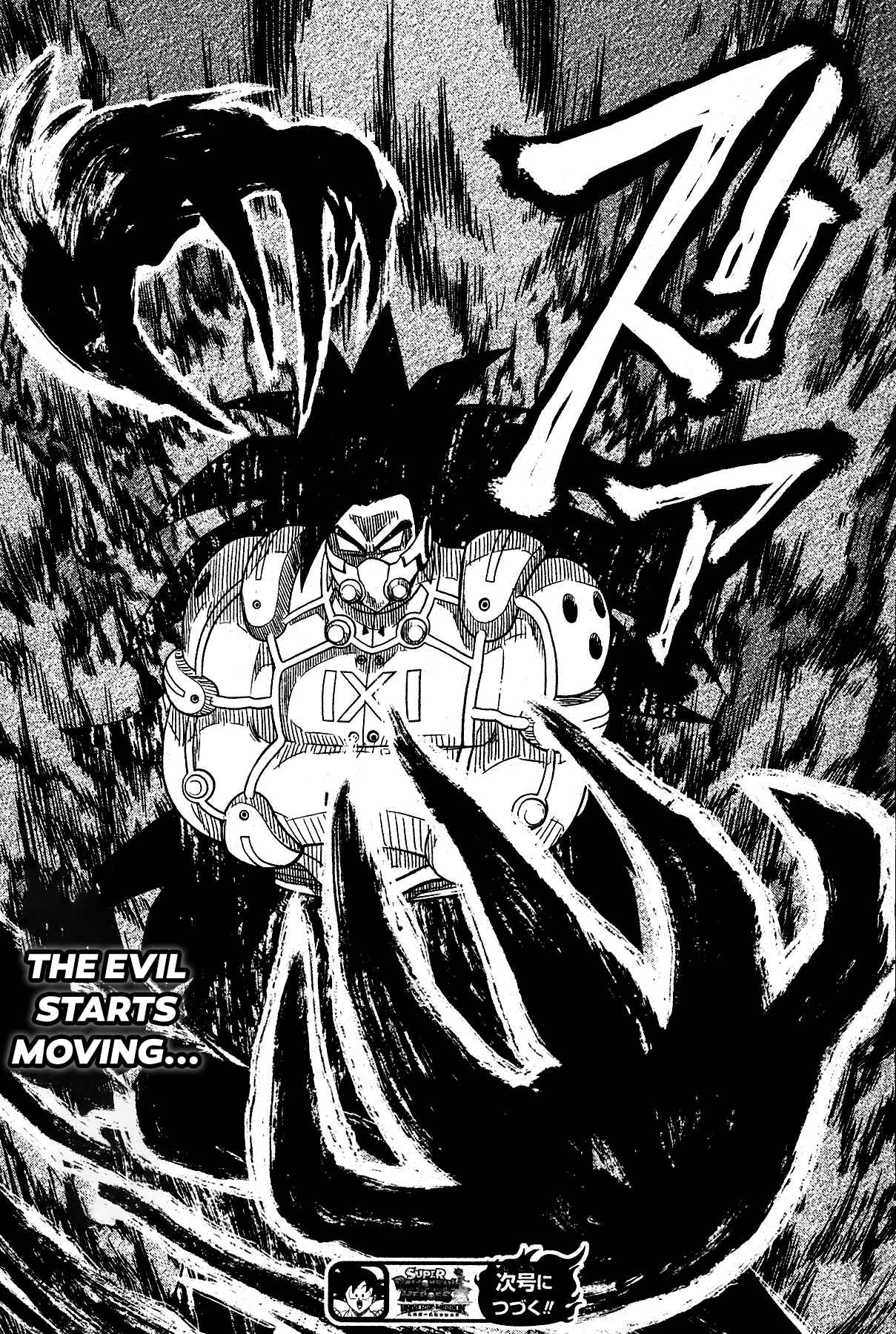 Page 30 Chapter 2 Super Dragon Ball Heroes: Universe Mission!!