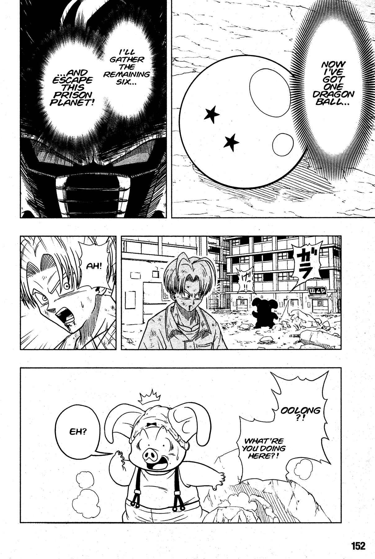 Page 4 Chapter 2 Super Dragon Ball Heroes: Universe Mission!!