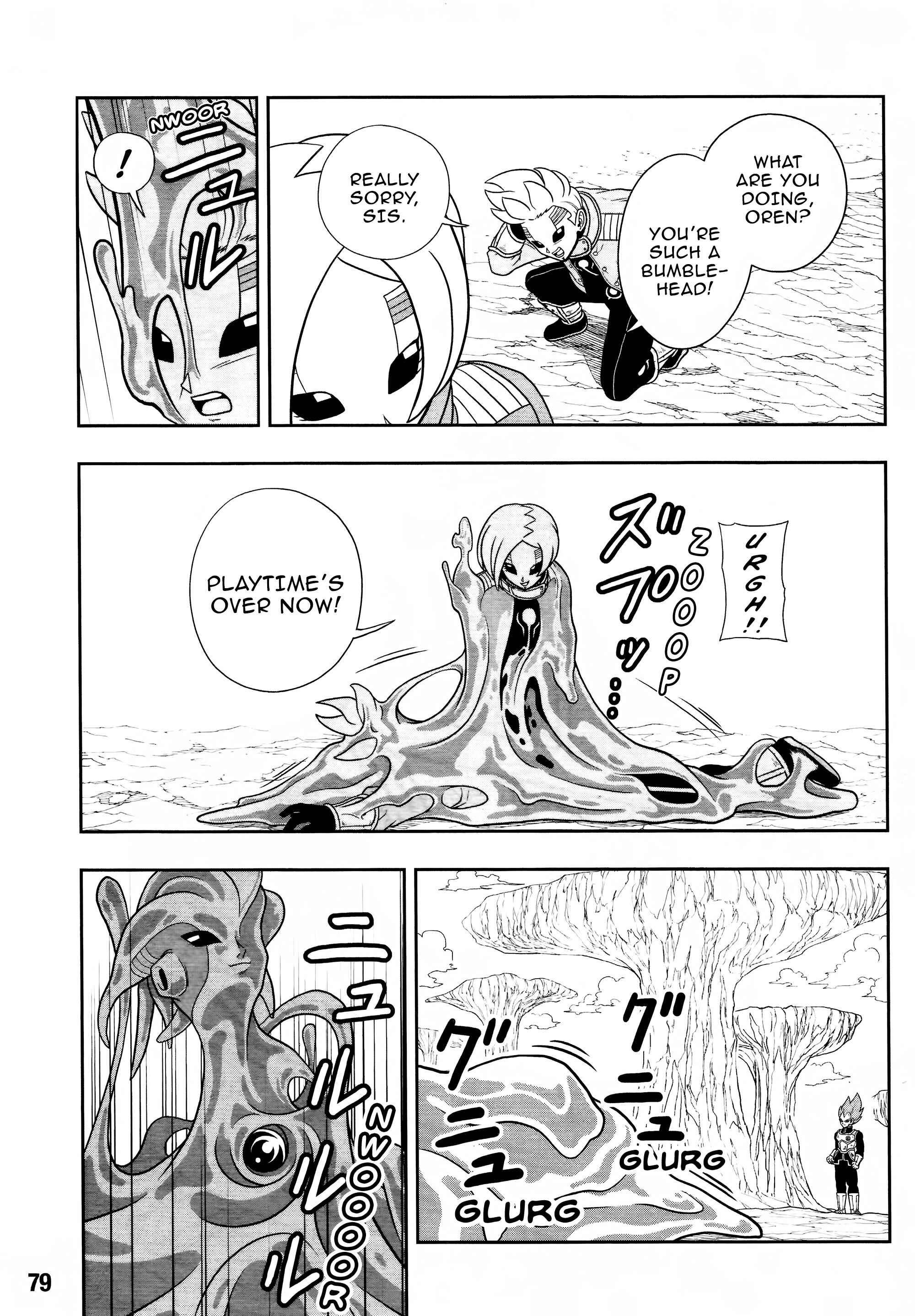Page 12 Chapter 8 Super Dragon Ball Heroes: Universe Mission!!