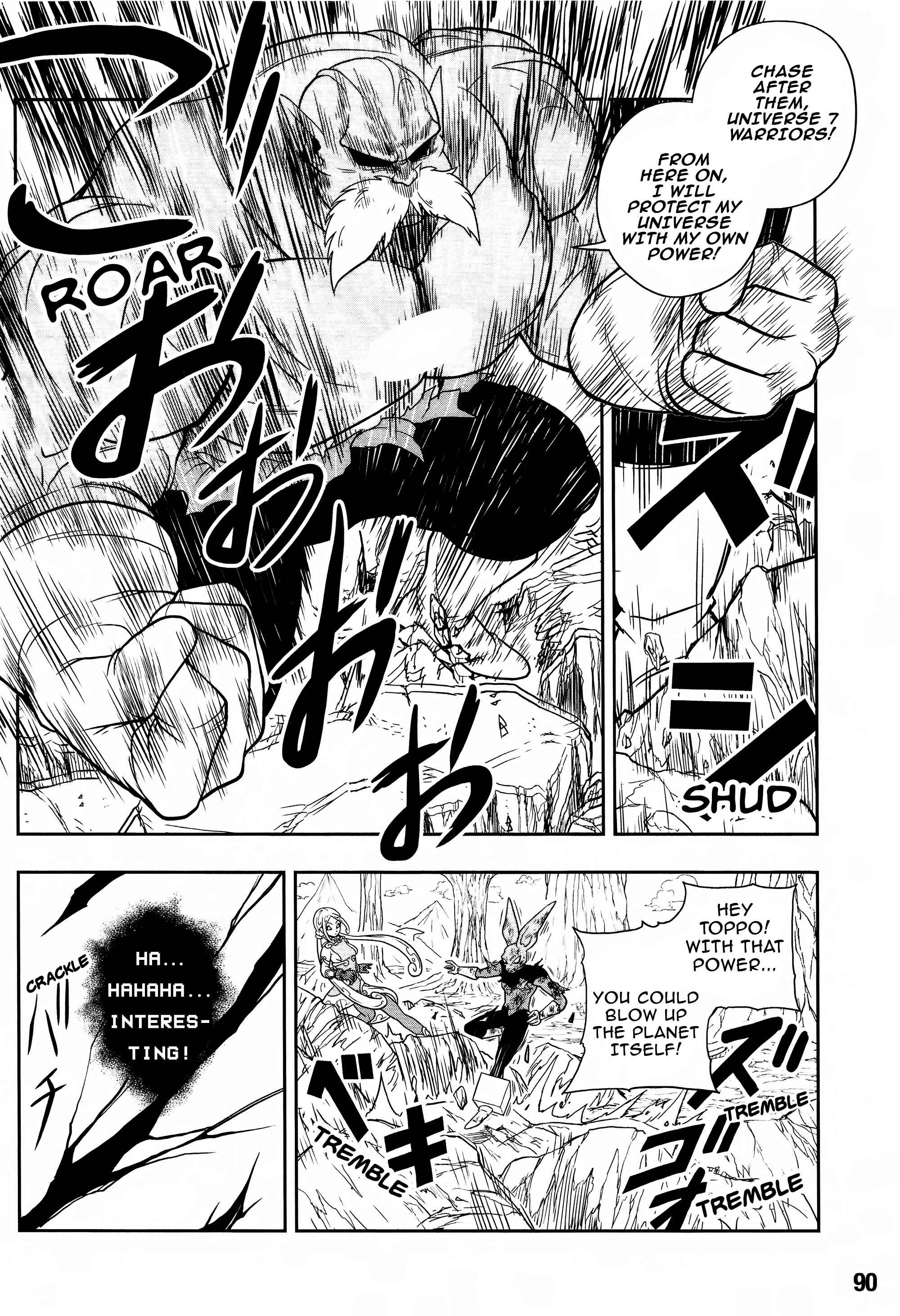 Page 23 Chapter 8 Super Dragon Ball Heroes: Universe Mission!!