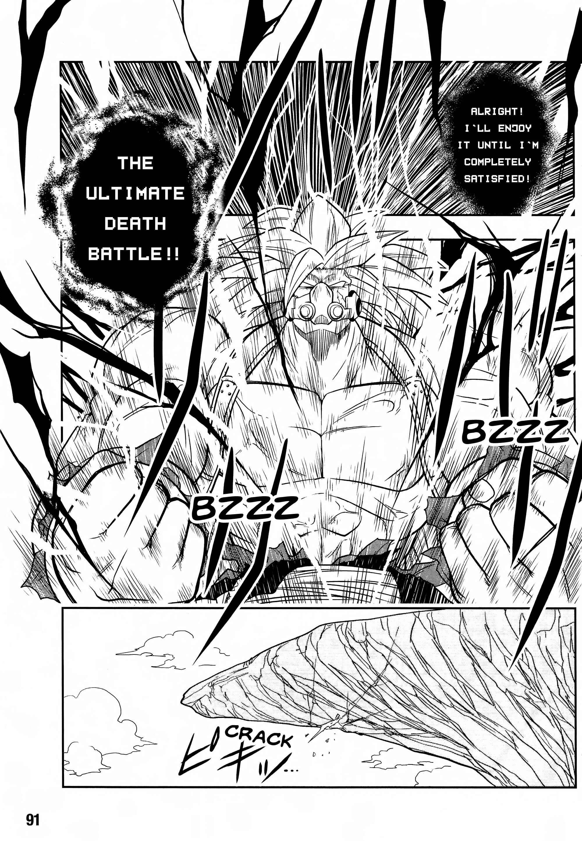 Page 24 Chapter 8 Super Dragon Ball Heroes: Universe Mission!!