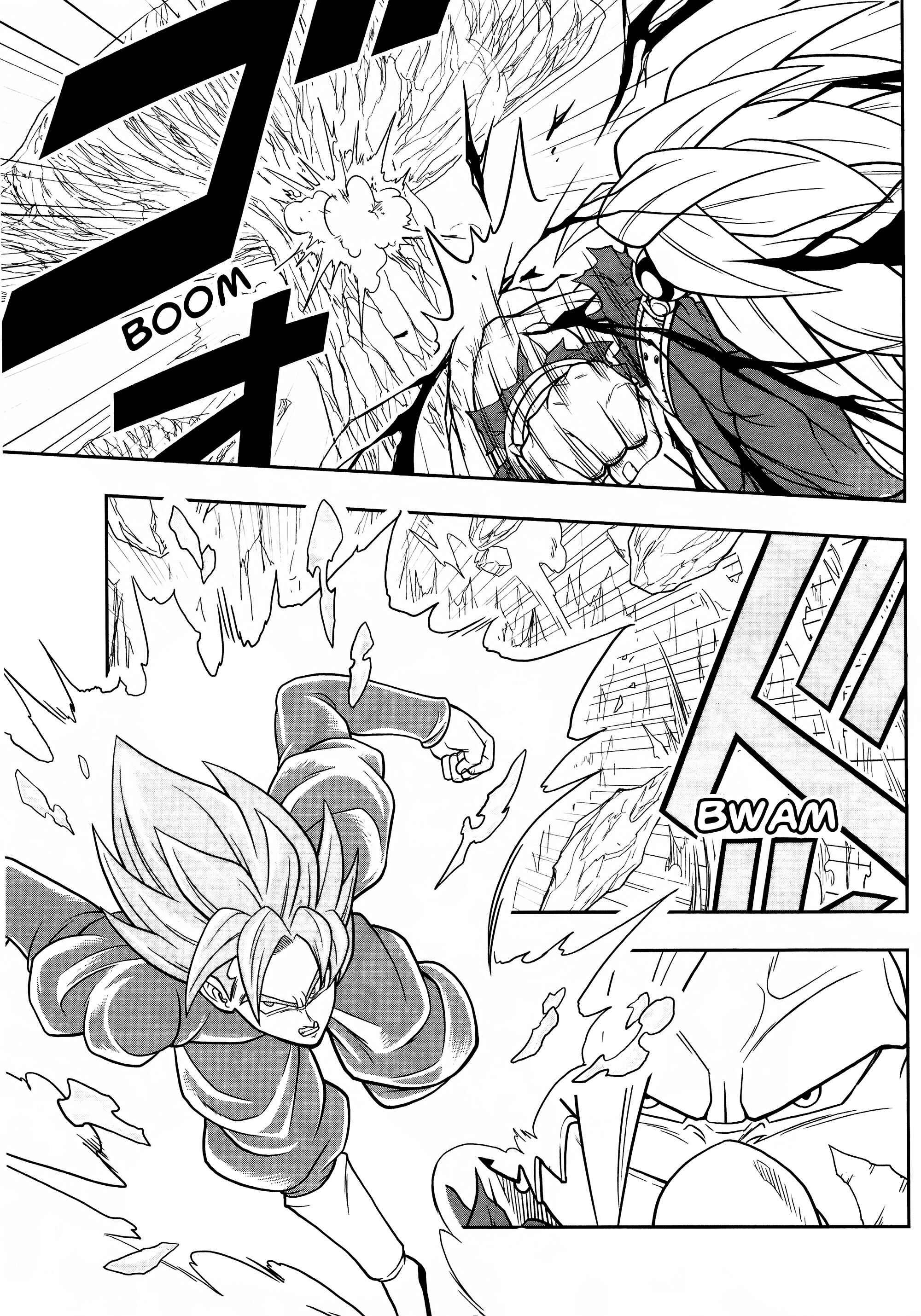 Page 5 Chapter 8 Super Dragon Ball Heroes: Universe Mission!!