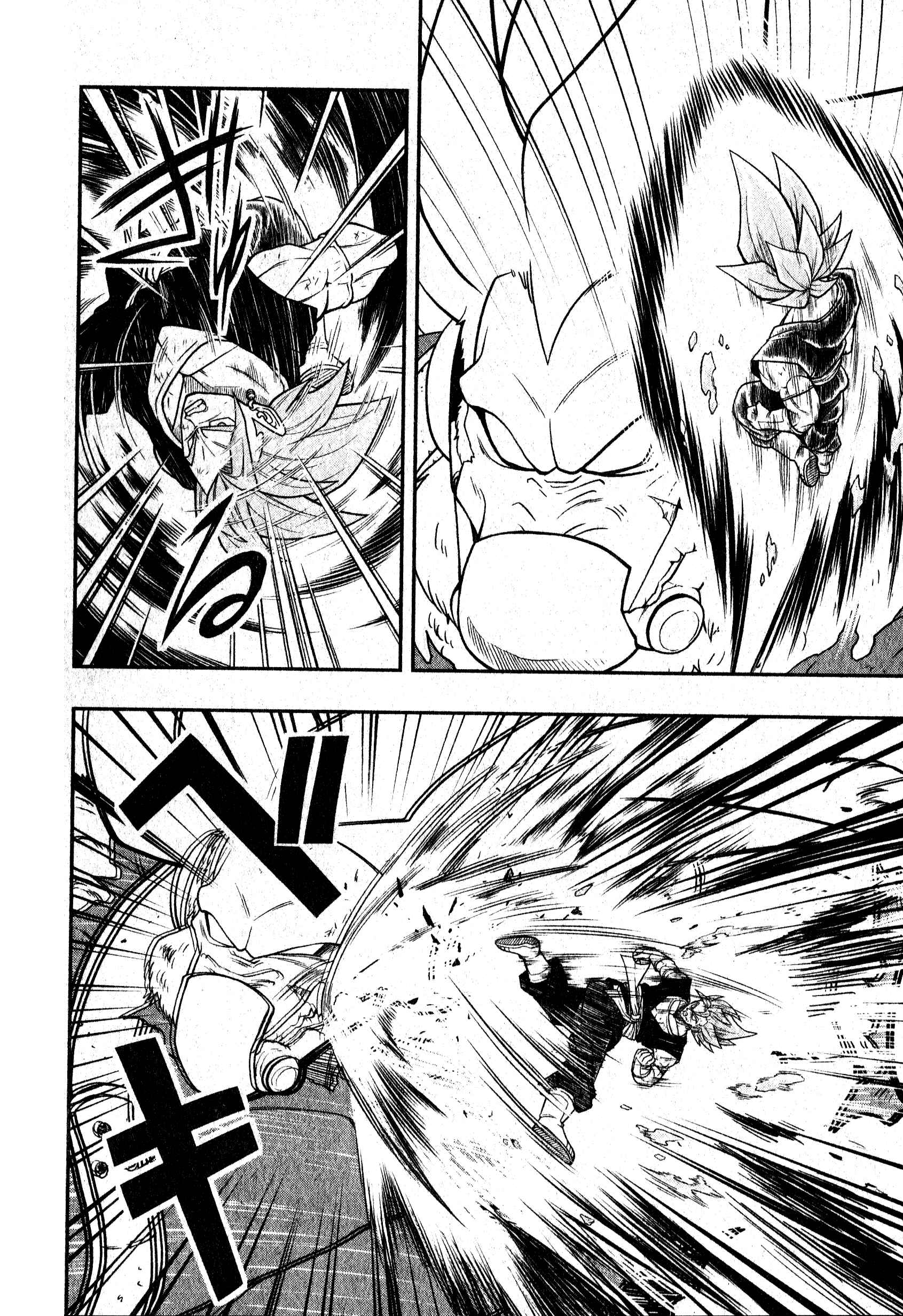 Page 13 Chapter 4 Super Dragon Ball Heroes: Universe Mission!!