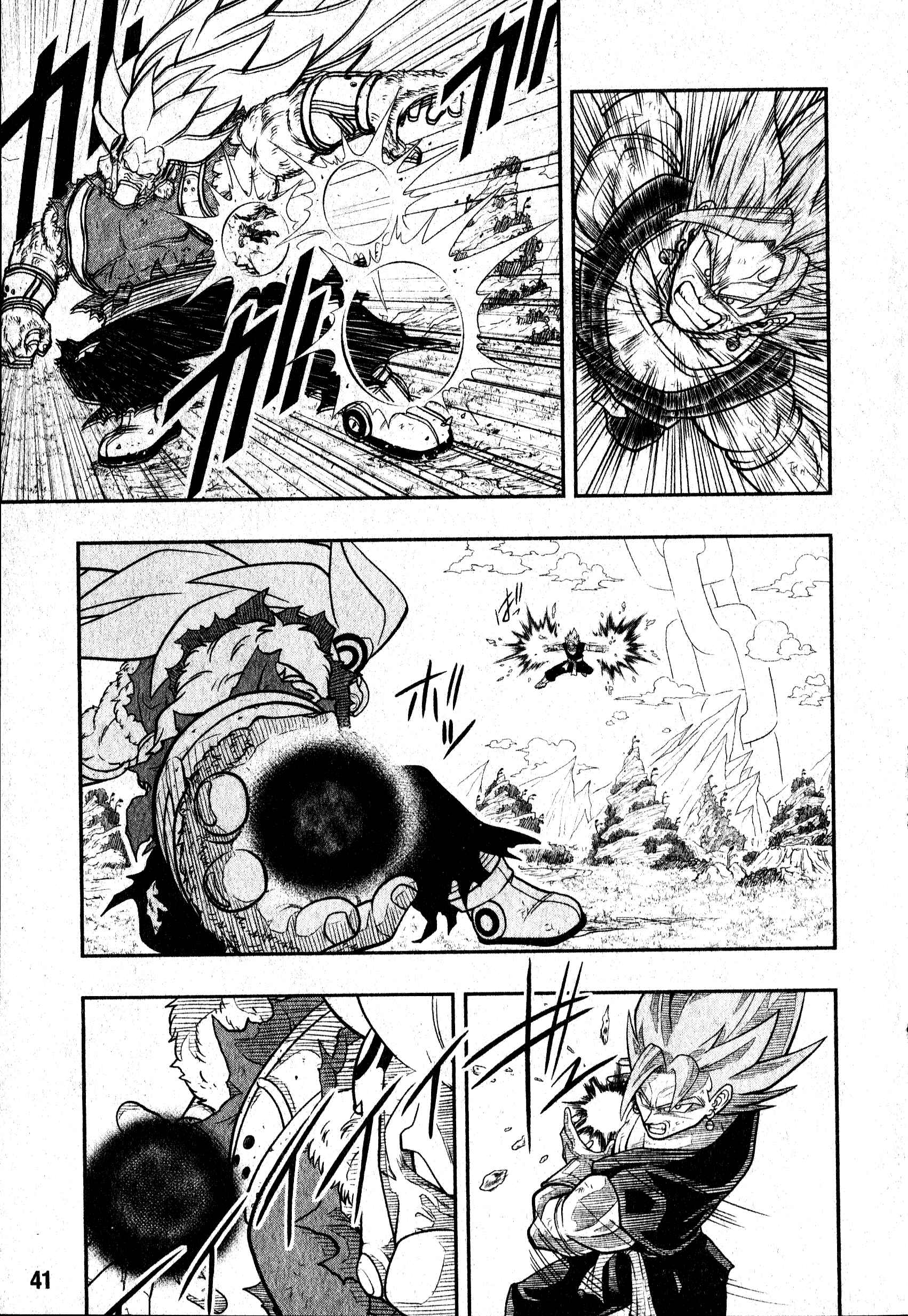Page 14 Chapter 4 Super Dragon Ball Heroes: Universe Mission!!